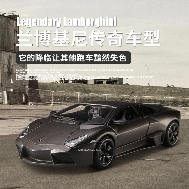 Bburago 1:24 Lamborghini Terzo Millennio Third Age Racing Car Alloy Luxury Vehicle Toy Diecast Model Edition Car Collection Gift