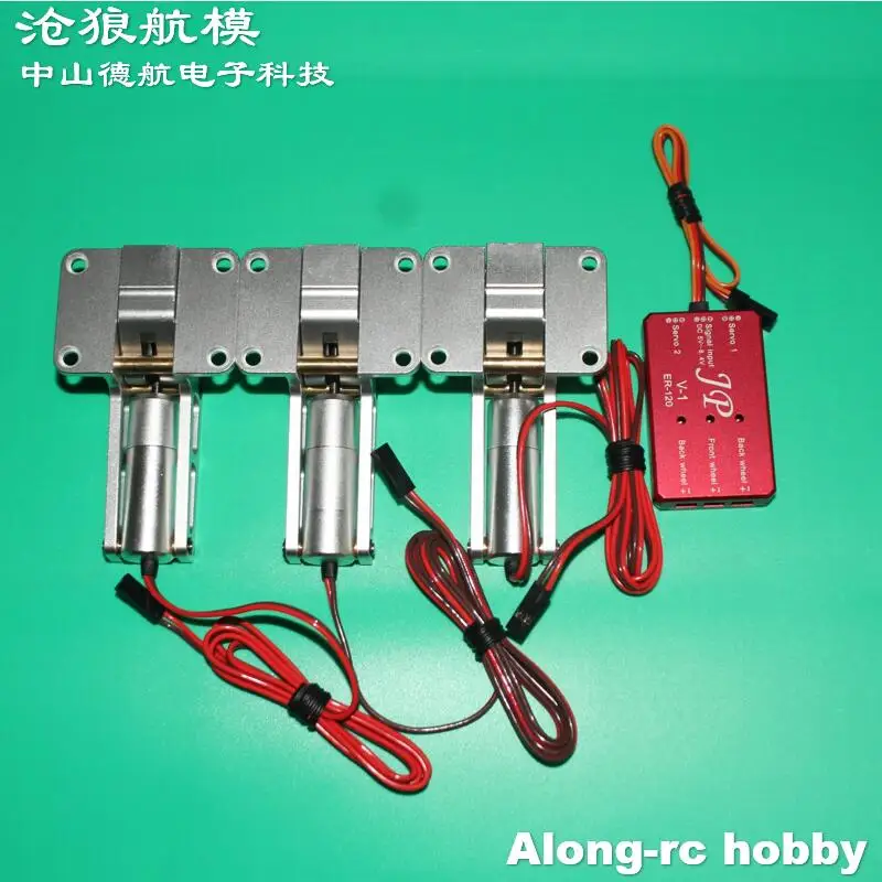 RC Vliegtuig Model EDF Jet Vliegtuigen Deel JP Hobby ER120 V1 V2 Legering Elektrisch Trekt Landingsgestel Voor 7-8KG 90-120mm EDF Modellen