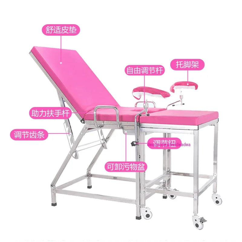 Medical 304 stainless steel obstetrics and gynecology examination bed thickened folding adjustable surgical diagnosis