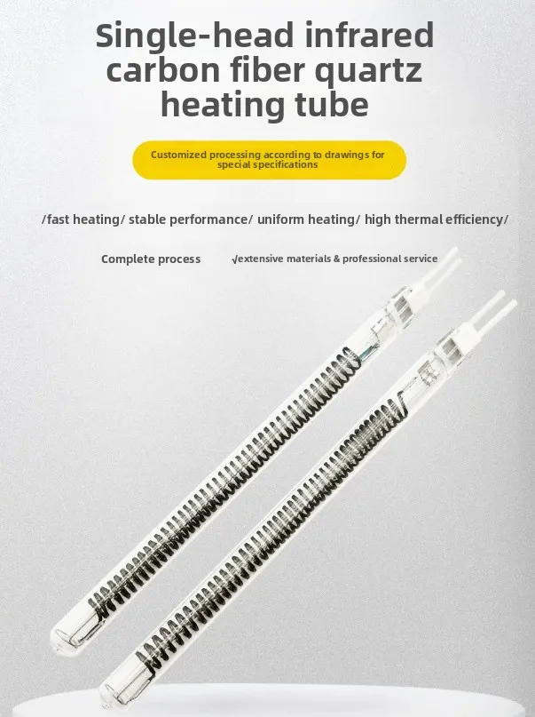 Infrared Carbon Fiber Single-Head Outlet Heating Tube Barbecue Grill Single-End Electric Heating Tube