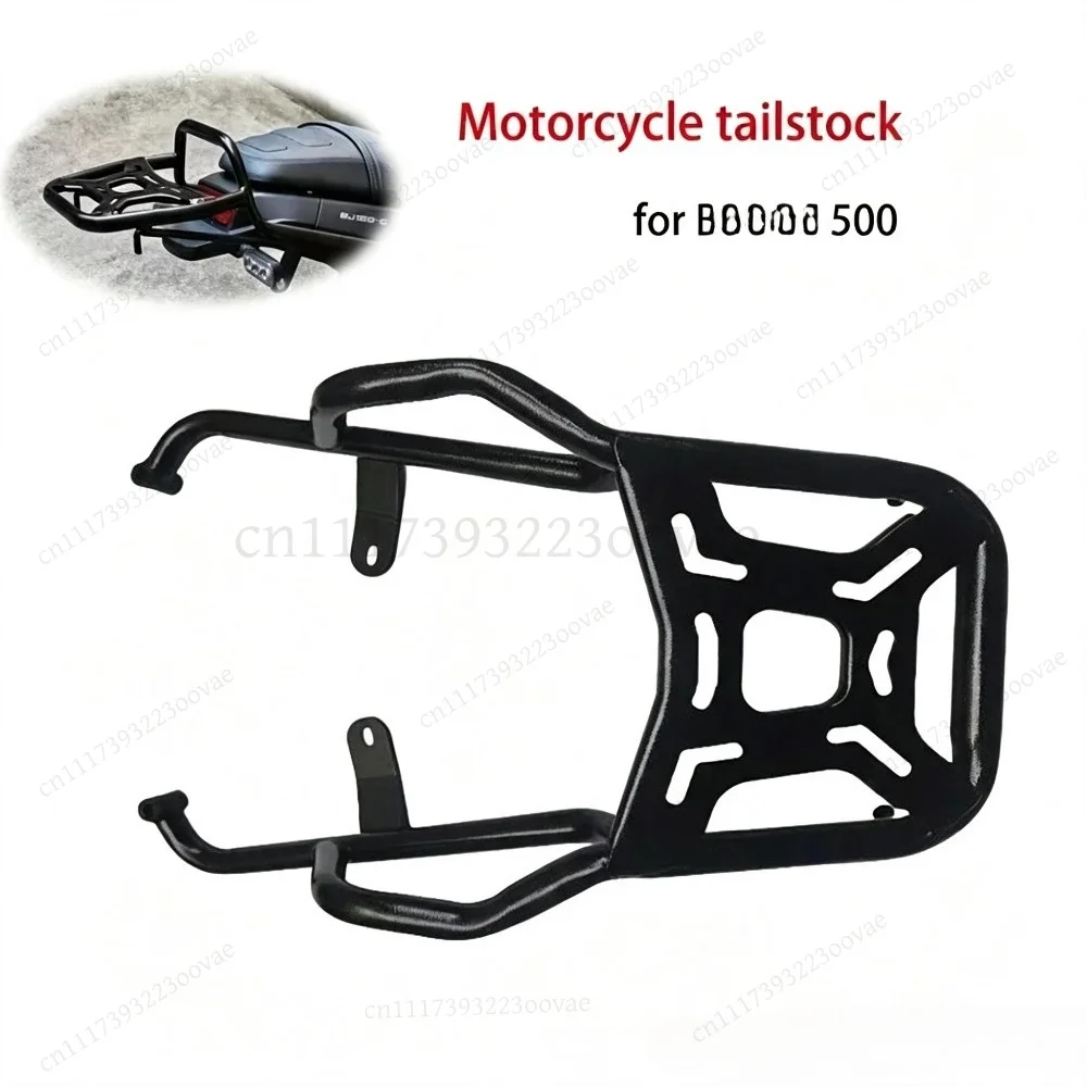 Motorcycle Rear Wing Frame Tailstock Accessories for BJ500 Luggage Rack, Replacement Parts