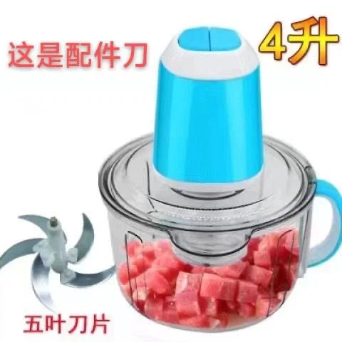 4L5 Leaf Meat Grinder Blade Accessories, General Stainless Steel Cutter Head