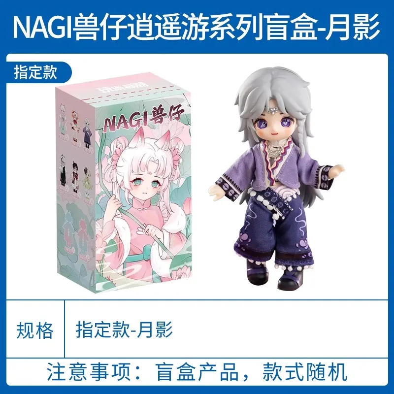 NAGI Baby Animals Storfree Roaming Blind Box Scatola aperta per confermare Action Figures in stile cinese Modello di bambola regalo anime