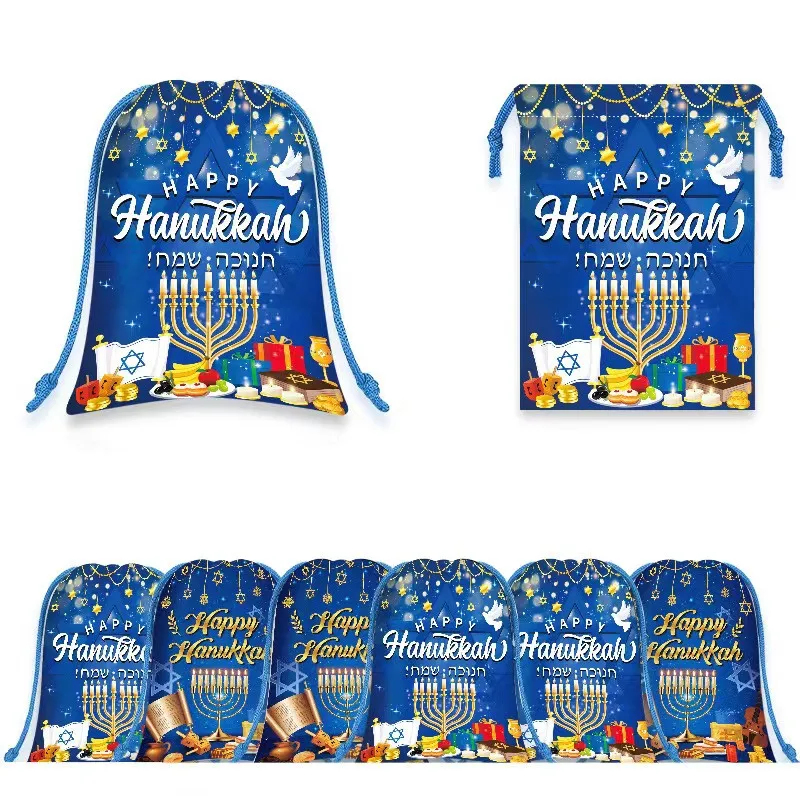 12/24/48/60Pcs Jewish Hanukkah Non-woven Drawstring Gift Bag Kid Boy Hanukkah Party Decoration Chanukah Backpack Storage Bag