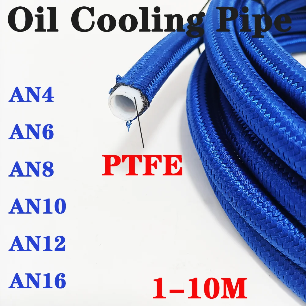 1M -10M Blue Fuel Hose Oil Gas Line AN4 AN6 AN8 AN10 AN12 AN16 PTFE Nylon Braided304Stainless Steel Braided Brake Hose
