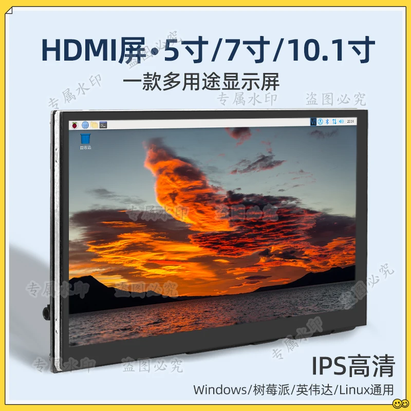 

For Raspberry Pi monitor 5 inch 7 inch 10.1 inch capacitive touch screen HDMI high definition IPS display small screen