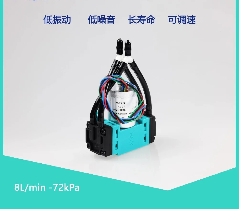 8L/min -72kPa brushless speed control micro air pump electric micro diaphragm pump gas transmission