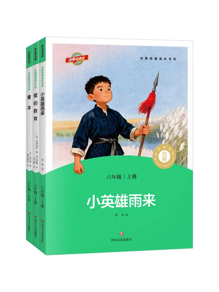 Book-Winshare Happy Reading Bar Graded Reading Growth Series Grade 6 Vol 1 Complete Set Of 3 Books