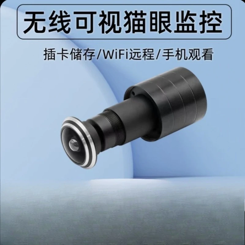Wide-angle 160-degree anti-theft monitoring visual home door mirror camera doorbell