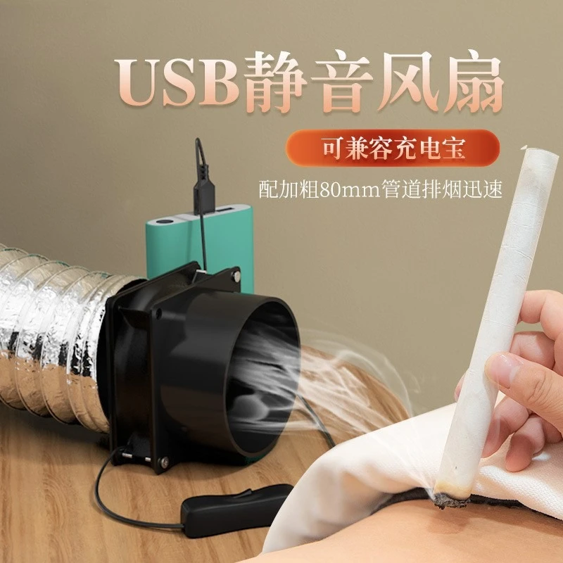 Moxibustion Smoke Extractor Fan Household Small Duct Ventilator Indoor Air Exhaust Machine For Fume Elimination
