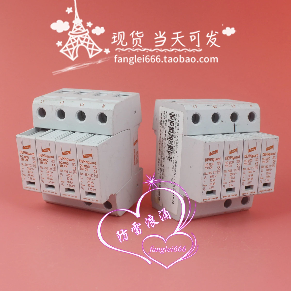 Dehn German Shield …