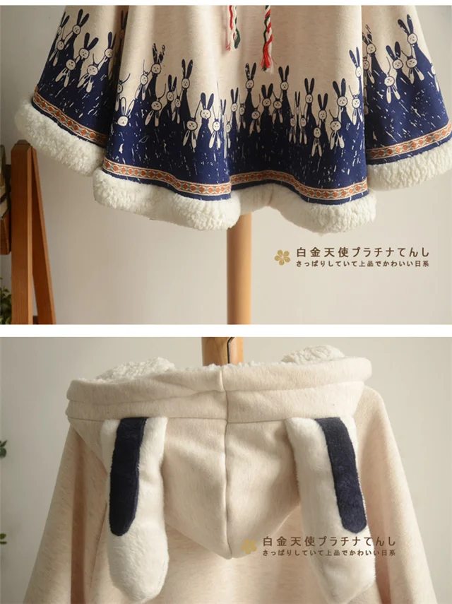 Japanese Sweet Mori Girl Kawaii Rabbit Print Thicken Velvet Cloak Jacket Women Winter Long Sleeve Bunny Ears Hooded Cloak Coats
