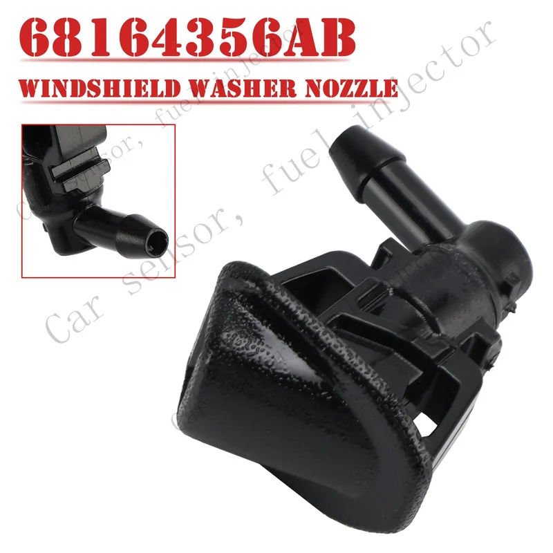 Форсунка омывателя лобового стекла Q+ для Jeep Wrangler JK 07-18 68164356AB
