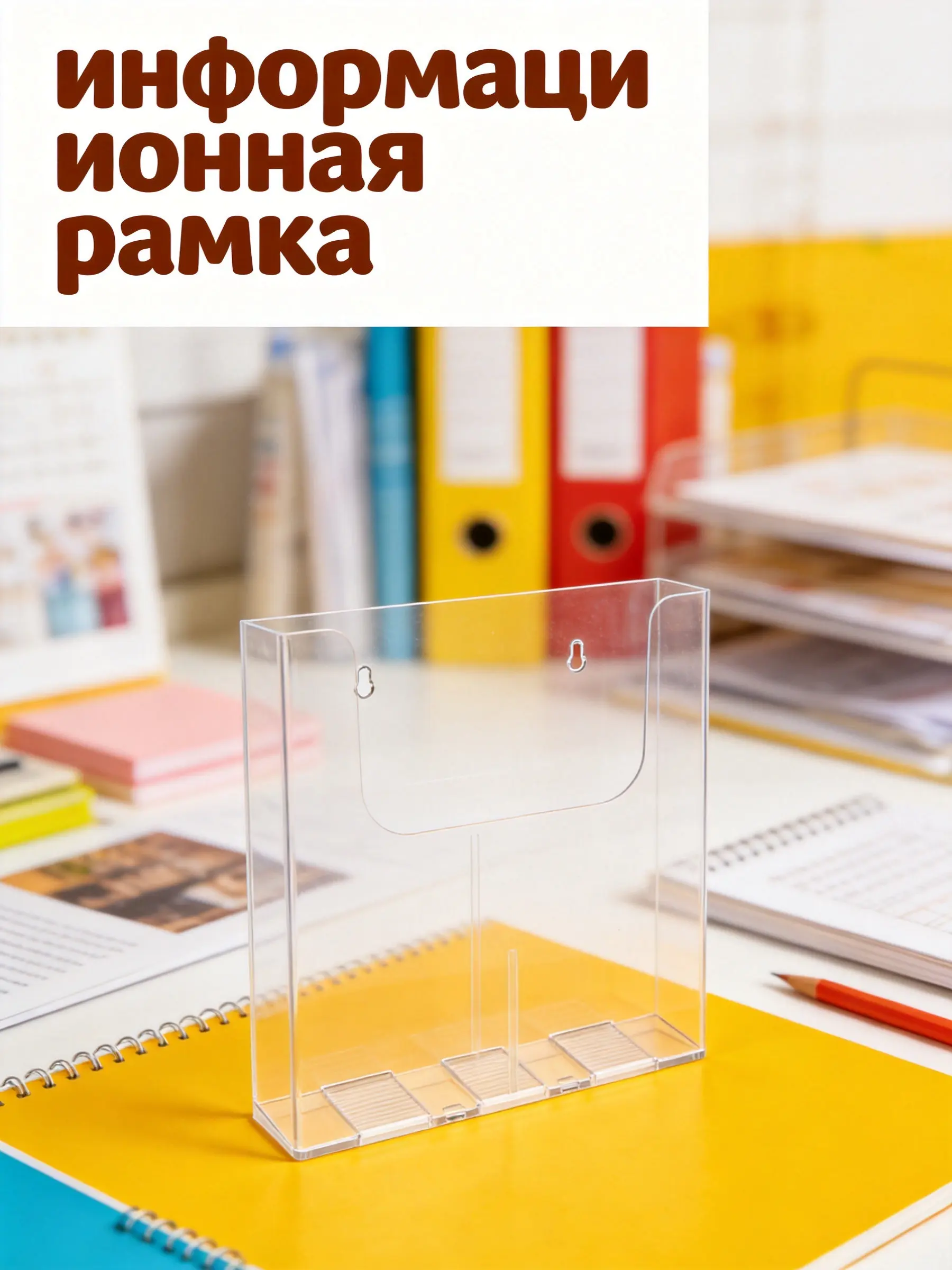 Wall Mounted Clear Acrylic Document Holder Hanging File Organizer A4 Paper Folder Poster Rack Office File Storage