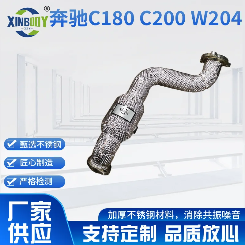 

Suitable for The new Mercedes-Benz C180 C200 W204 is dedicated, factory supplied, non-destructive installation, no cutting