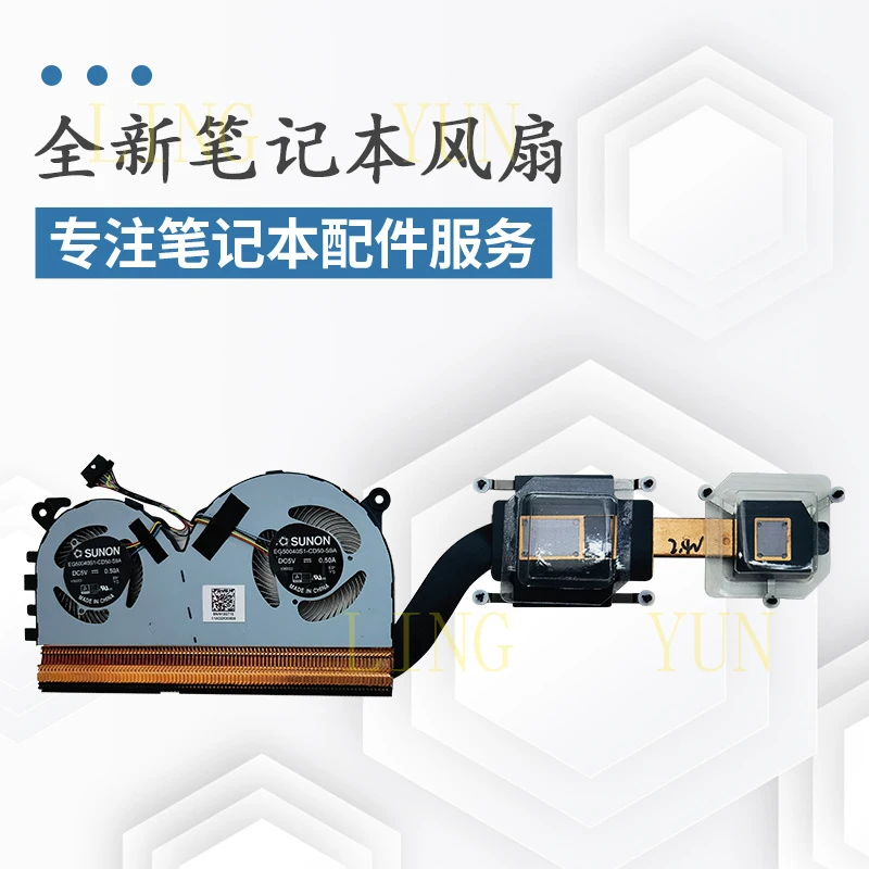 

Z Suitable for Xiaomi Air 13.3 fan 161301-01 TM1704 TM1703 TM1604 metal model