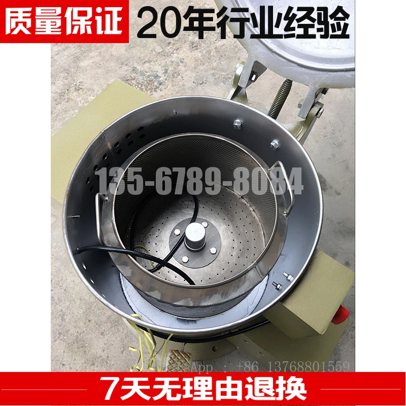 Electroplating Dewatering , Centrifugal Hot Air Dewatering , Industrial Dewatering Machine, Centrifugal