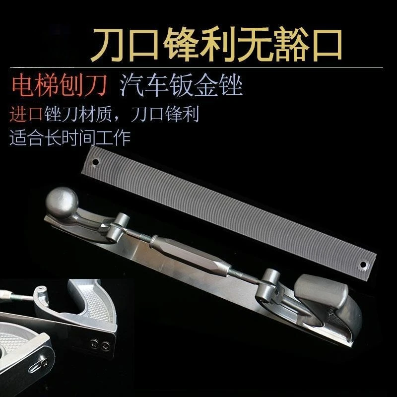 14인치 조절 가능한 프레임 밀링 투스 파일 홀더 차량 바디 폴리셔 덴트 수리 키트 금속 패널 연마 곡선형 스틸 파일 도구