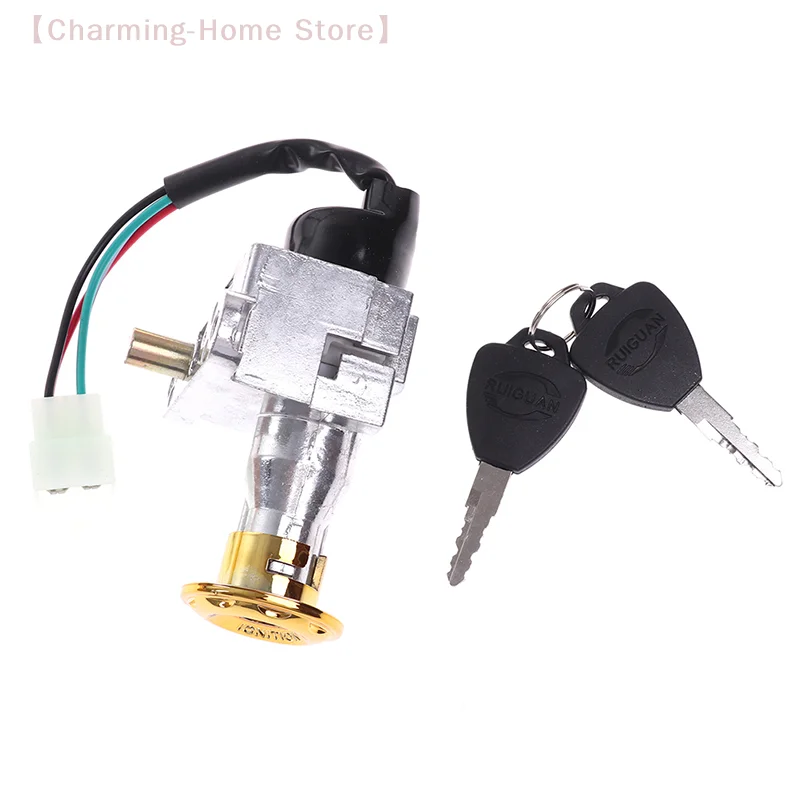 【M】قفل صغير للبطارية العالمي عالي الأداء مع مفتاحين للدراجات النارية والدراجة الكهربائية والسكوتر والقفل الكهربائي للدراجة الإلكترونية