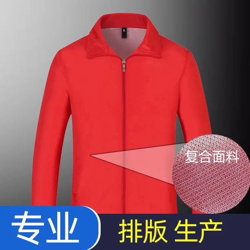 

Thin Long Sleeve Coat Windproof Workwear Corporate Volunteer Advertising Cultural Shirt Custom