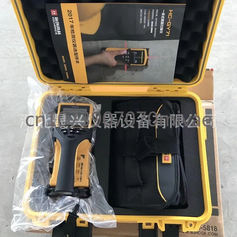 HC-GY20/21/30/31/61T/71 Steel Scanner, Steel Protective Layer Tester