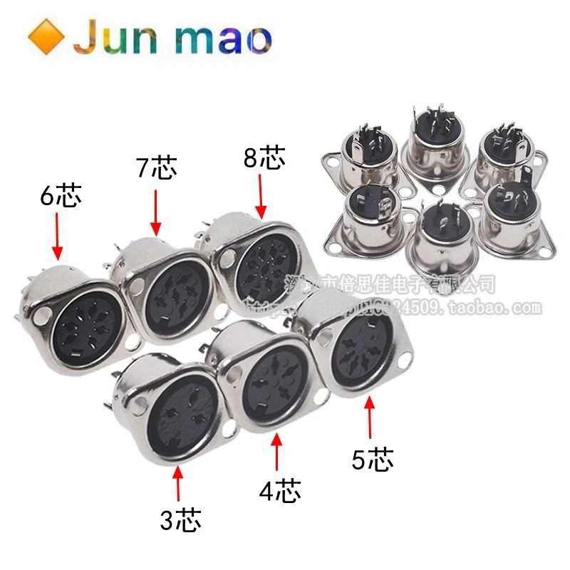 S แป้นพิมพ์คอมพิวเตอร์ DIN ซ็อกเก็ต3 4 5 6 7 8P/Core 8-Pin MIDI Plug 5-Core ฐานโลหะ