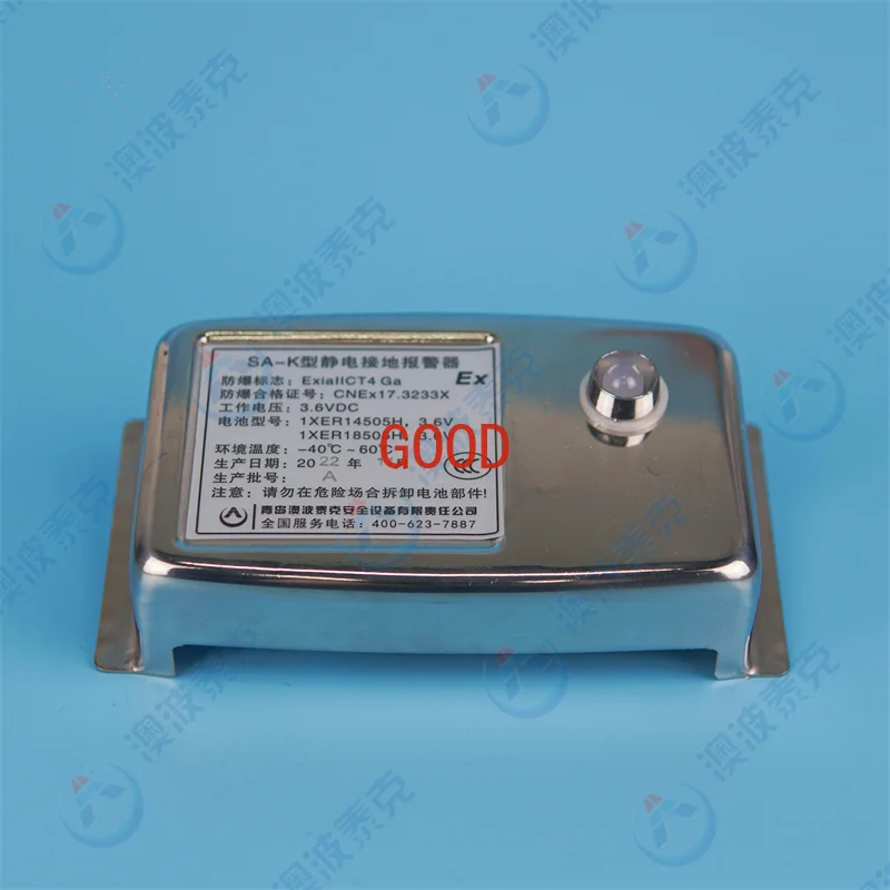 الفولاذ المقاوم للصدأ المقاوم للانفجار محطة الوقود المتنقلة الثابتة منفذ التفريغ إنذار التأريض الكهروستاتيكي