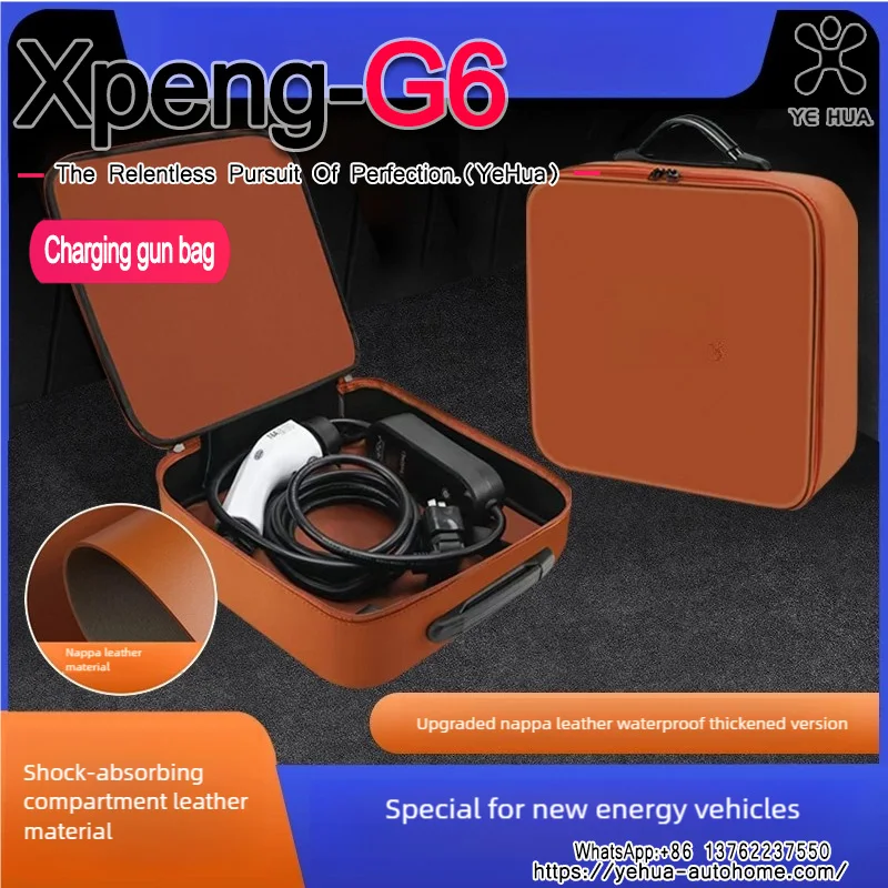 For Xpeng G6 2023-2025 Car Tool Charging Gun Organizer Trunk Storage Bag Fireproof EV Car Rechargeable Gun Storage