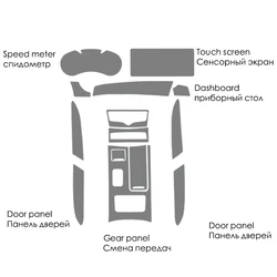 TPU for Haval H9 2020-2022 Transparent Protective Film Car Interior Sticker Central Control Screen Gear Door Air Dashboard Panel