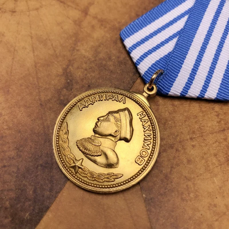 

Russian Medal, Nakhimov, Southern Metallurgical Medal Reproduction Emblem