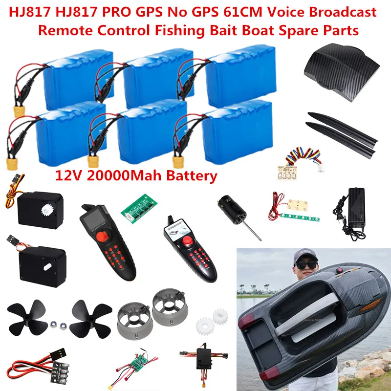 HJ817 HJ817 PRO GPS ไม่มี GPS รีโมทคอนโทรล RC ตกปลาเหยื่อเรืออะไหล่ 12V 20000mAh แบตเตอรี่/Proepller/มอเตอร์/ตัวรับสัญญาณ/Light