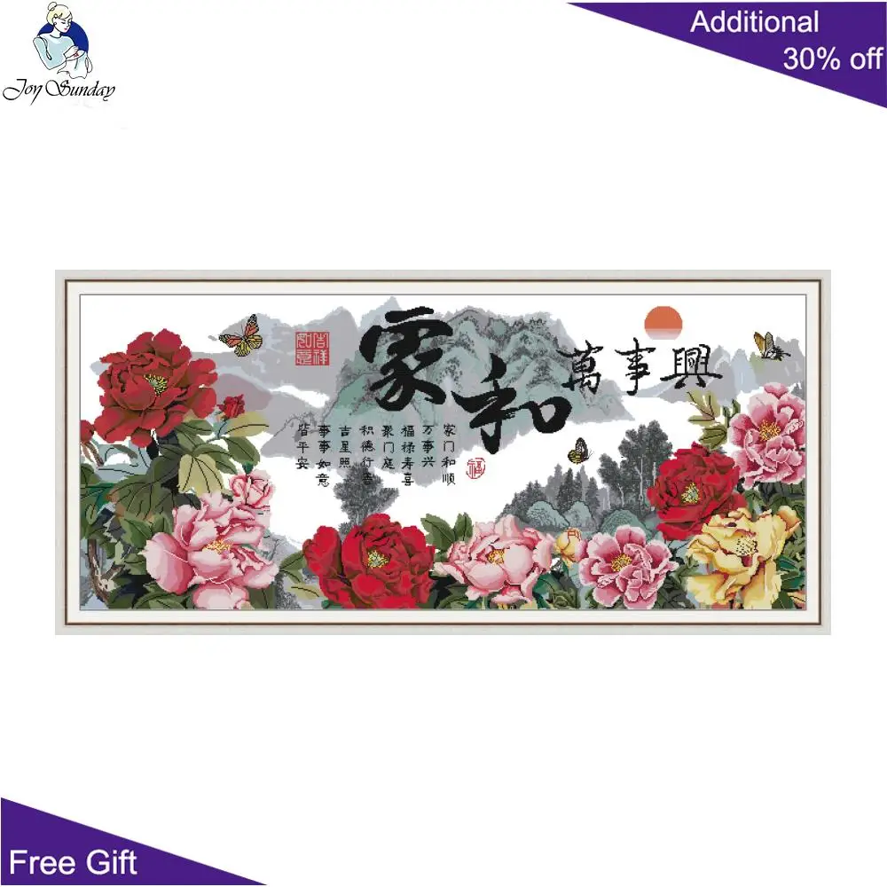 Joy Sunday Harmonious Family Tree, Chinese National Flower, Peony Brings, Prosperity and Harmony, Cross Stitch Kit, Z746