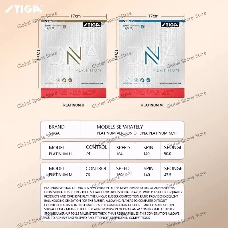 오리지널 STIGA DNA PLATINUM 시리즈 탁구 고무 전문 끈적이지 않는 탁구 고무 시트 독일산