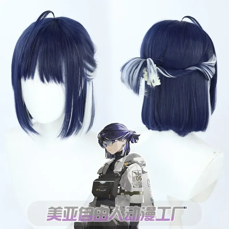 MN1 Game Arknights Andreana Operator Cosplay Costumes Andreana Props Anime Accessories Wigs Dress Parts Arknights Halloween 9*Jy