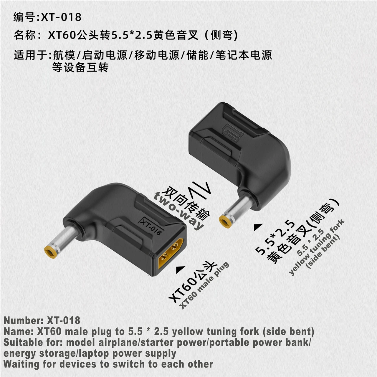 XT60-Stecker, Buchse auf EC5-Buchse, Typ C, DC-Stecker, Buchse, ohne Kabel, Stecker-Adapter, 55 x 25, 5521, 7406, 7909, auf XT60-Stecker