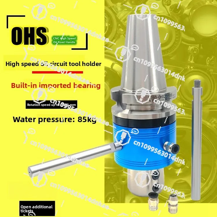 Machining Center External Rotation Inner Cold Oil Circuit U Drill Shank BT40/50 Side Fixing 3220 Built-in High-speed Bearing