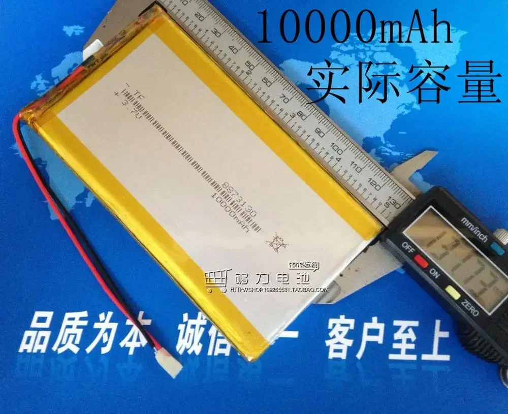 Nuovo tesoro di carica di energia mobile caldo batteria fai da te manuale batteria ai polimeri di litio da 3,7 V 8873130   Cella agli ioni di litio ricaricabile da 10.000 mAh