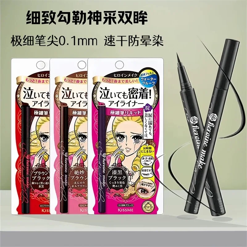 

Authentic Kissme Liquid Eyeliner Waterproof Ultra-fine Long-lasting Color Tea Black Brown Cosmeticos