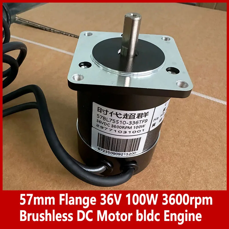 57mm Flange 36V 100W 3600rpm Brushless DC Motor bldc Engine