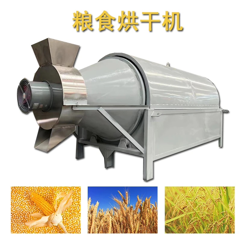 

Small grain dryer feed leftovers sweet potato coffee grounds household drum organic fertilizer sawdust sawdust sand