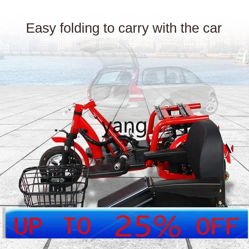 

CX электрический трехколесный транспорт специальный для транспортировки электромобилей