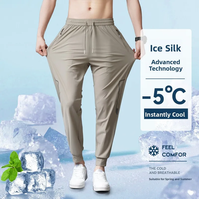 

Мужские повседневные брюки из ледяного шелка, летние, тонкие, больших размеров, дышащие, высокоэластичные, быстросохнущие, спортивные брюки с манжетами