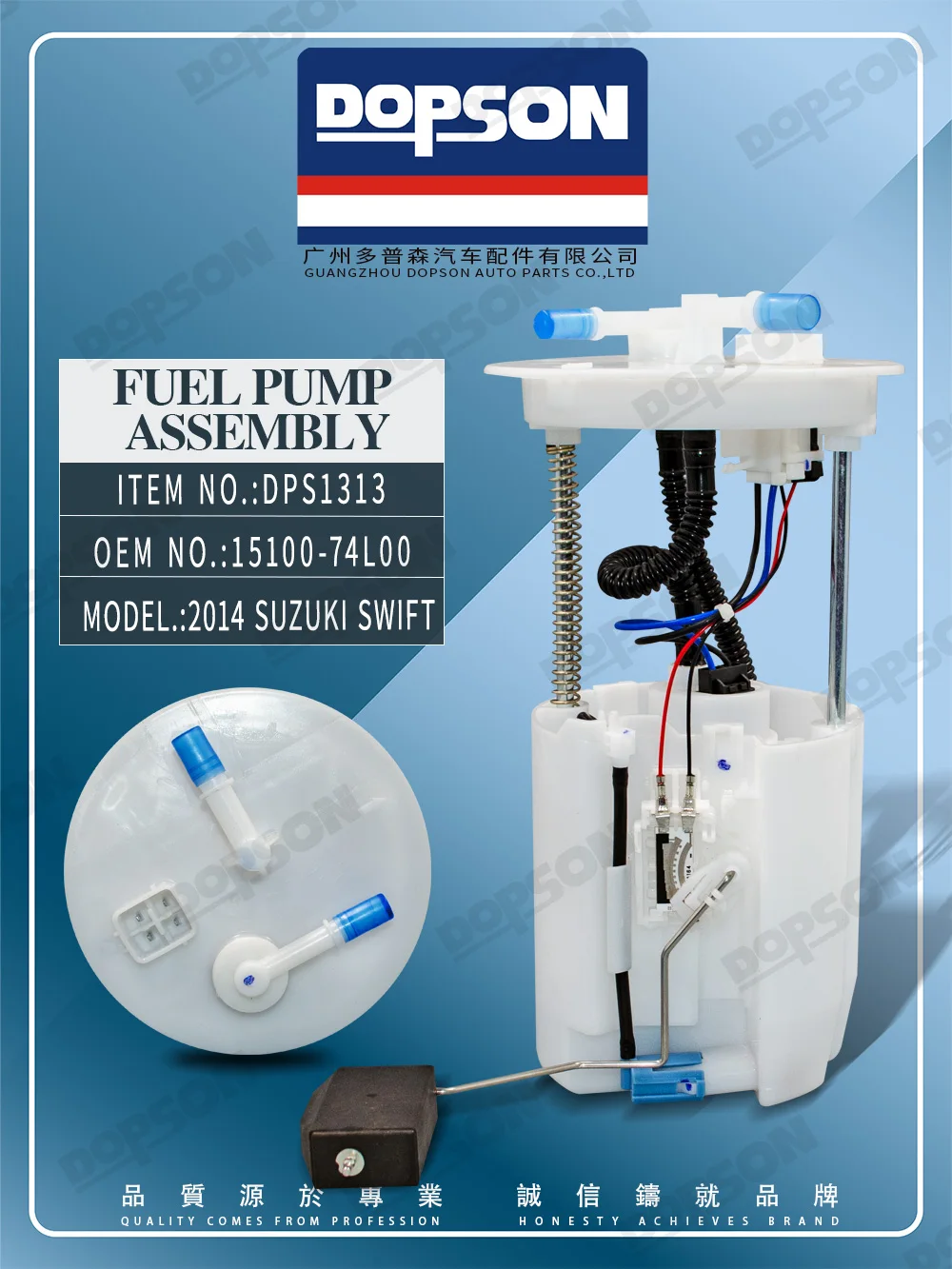 Dopson 엔진 시스템 부품 DPS1313 연료 펌프 모듈 어셈블리 15100-74L00 15100-74L01 For 2014 Swift