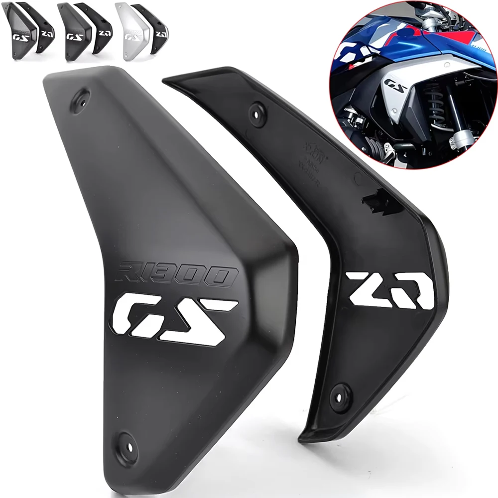 

R1300GS 2024 2025 аксессуары для мотоциклов, боковая крышка радиатора, панель, защита рамы, защита обтекателя для BMW R 1300 GS R1300 GS