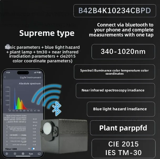 Portable Handheld Spectrometer P4 Basic, Lab Analytical Equipment, Wavelength 340-780nm Optical Measuring Instrument