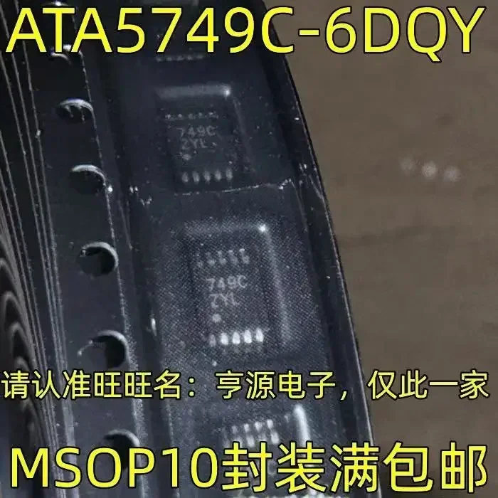 1-10PCS ATA5749C-6DQY 749C MSOP10