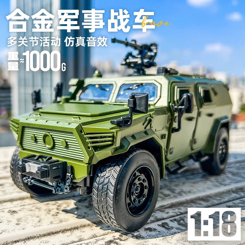 1:18 Military Vehicle Alloy Diecast Metal Off Road Armored Vehicle Sound＆Light Car Toy Truck War Chariot Model Kid Xmas Gift