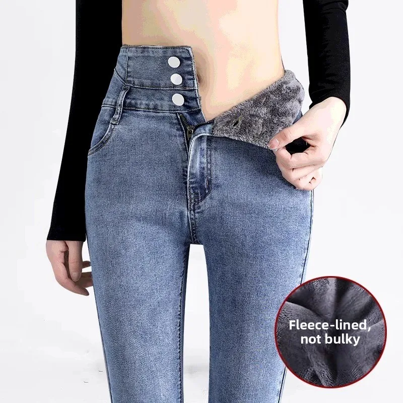 

Thiened Fce Winter Jeans High Waist Slimming Pencil Pants Button Closure Bootcut Denim Women's Faion plus Size Blue