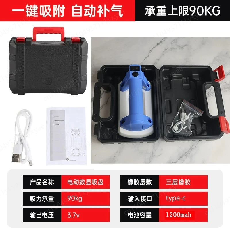

Electric Vacuum Lifter - 93*170mm Mini Suction Cup Tool for Glass Tile Automatic Pump