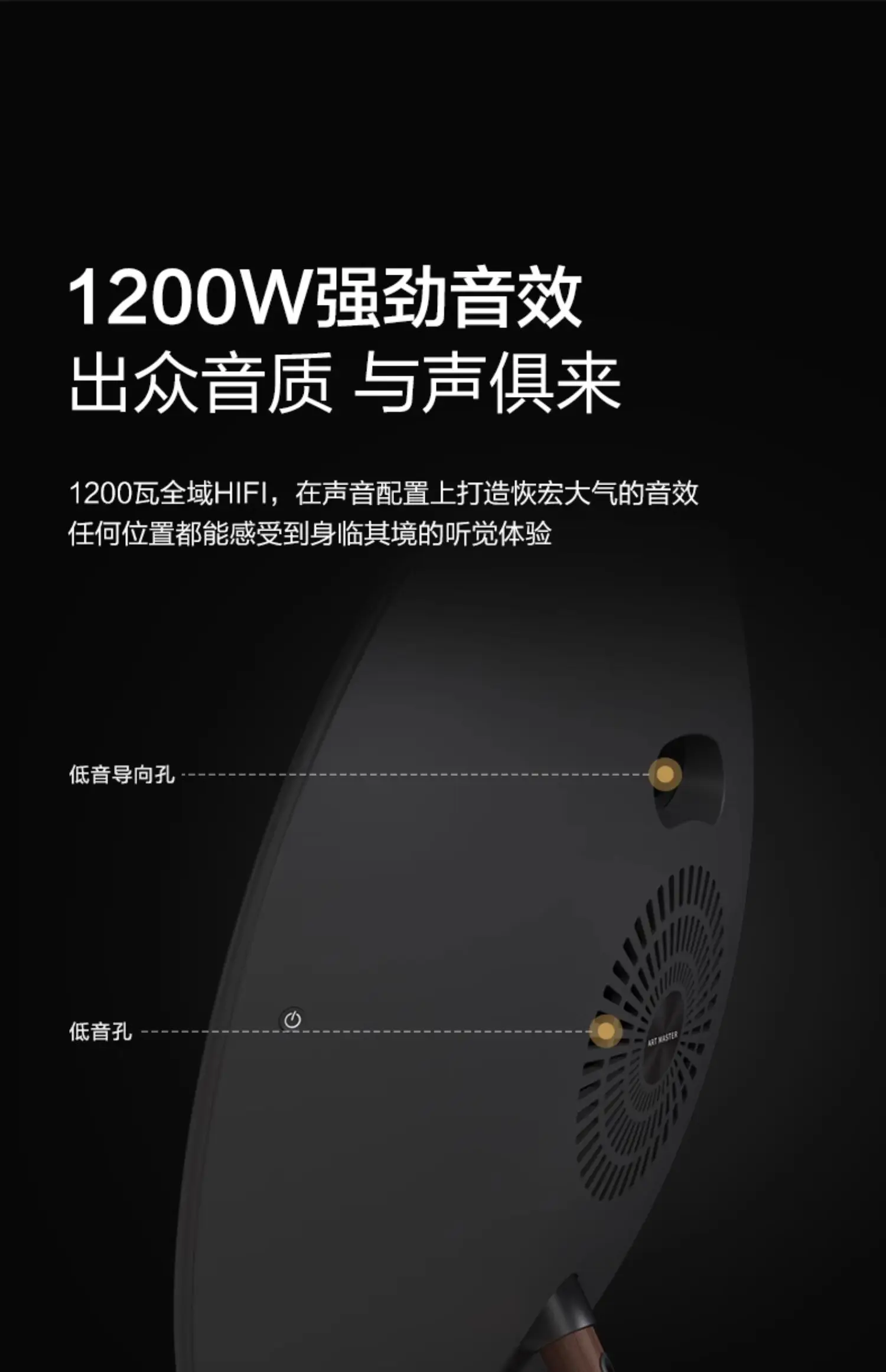 Schwebender Lyrics-Lautsprecher, Bluetooth-Vinyl-Untertitel, Audio-Geschenk für das Wohnzimmer.